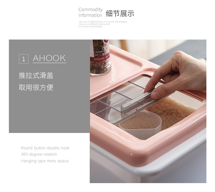 Core kitchen rice drum storage box 10KG rice cylinder flour drum 20kg insectproof moistureproof rice noodle storage box