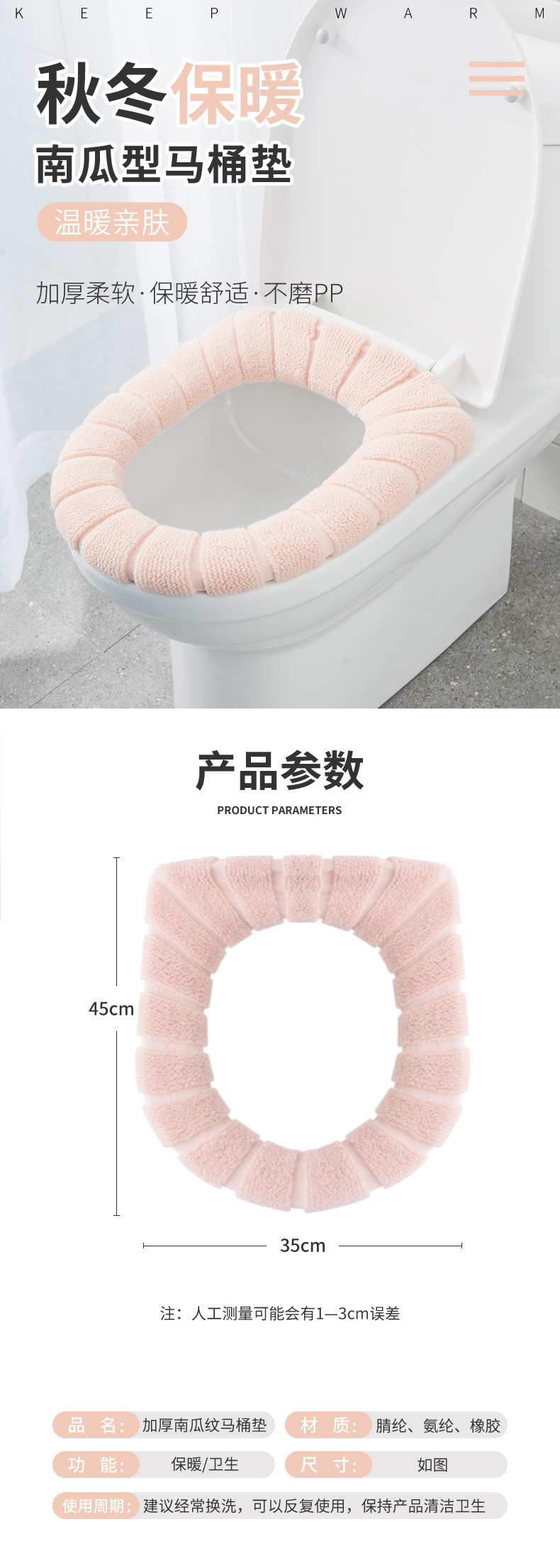 Spot Goods Toilet Mat Winter Heating Pad Washable Household Toilet Seat Cover Thickened Toilet Seat Cushion for Bathroom Shutong Spot Goods Toilet Mat Winter Heating Pad Washable Household Toilet Seat Cover Thickened Toilet Seat Cushion for Bathroom Shutong