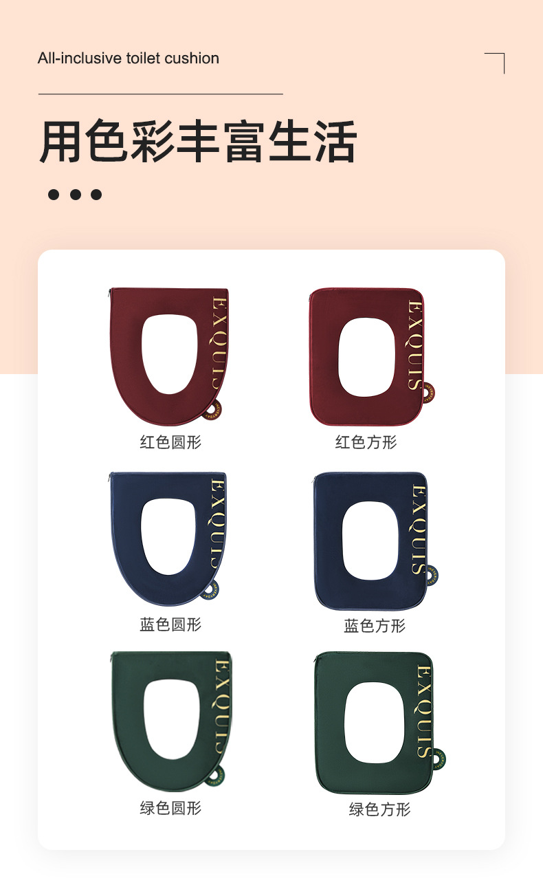 Square Toilet Mat Wholesale Toilet Seat Cover Winter with Handle Zipper Square Household Waterproof Thickened Toilet Seat Cushion