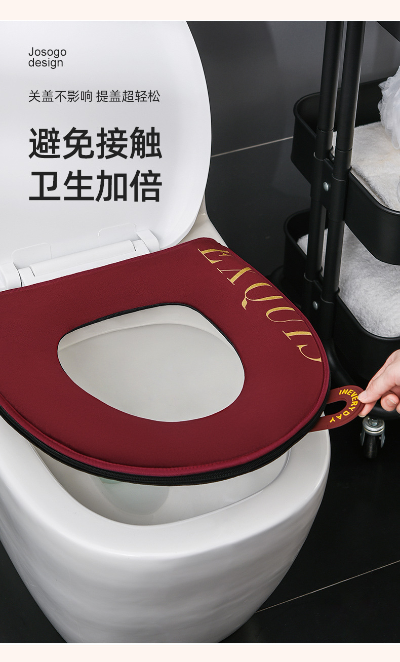 Square Toilet Mat Wholesale Toilet Seat Cover Winter with Handle Zipper Square Household Waterproof Thickened Toilet Seat Cushion