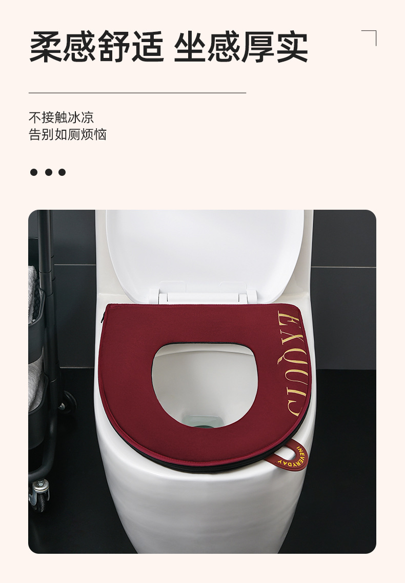 Square Toilet Mat Wholesale Toilet Seat Cover Winter with Handle Zipper Square Household Waterproof Thickened Toilet Seat Cushion
