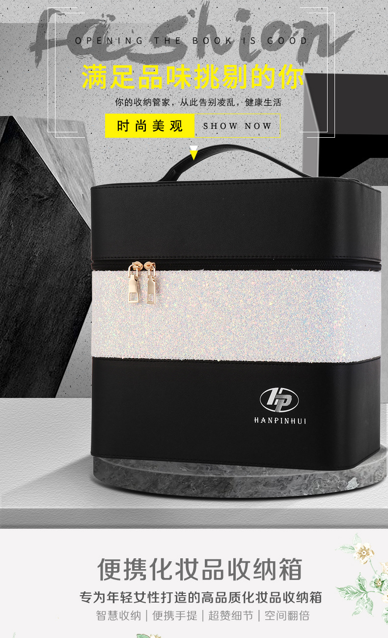 INS New Color Matching Large Capacity Cosmetic Bag Women's Portable and Simple Cosmetics Multi-Layer Storage Box Online Celebrity Suitcase Portable