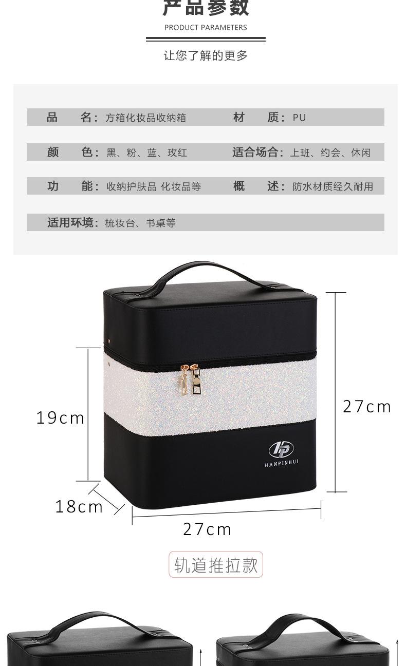 INS New Color Matching Large Capacity Cosmetic Bag Women's Portable and Simple Cosmetics Multi-Layer Storage Box Online Celebrity Suitcase Portable