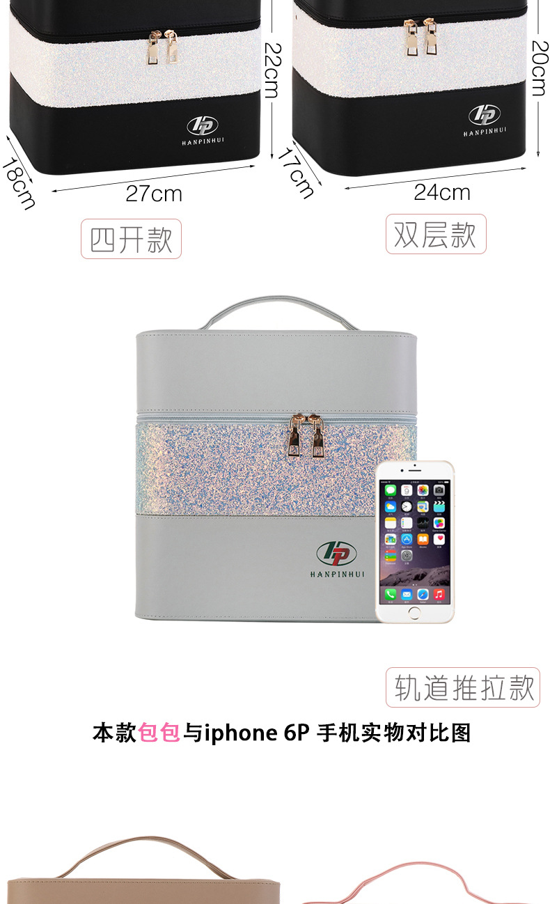 INS New Color Matching Large Capacity Cosmetic Bag Women's Portable and Simple Cosmetics Multi-Layer Storage Box Online Celebrity Suitcase Portable