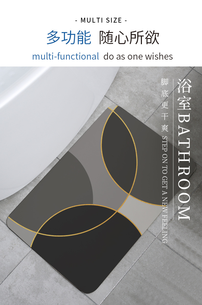 Diatom Ooze Cushion Water-Absorbing Quick-Drying Mat Bathroom Entrance Floor Mat Bathroom Toilet Diatomite Non-Slip Bathroom Mat Diatom Ooze Cushion Water-Absorbing Quick-Drying Mat Bathroom Entrance Floor Mat Bathroom Toilet Diatomite Non-Slip Bathroom Mat