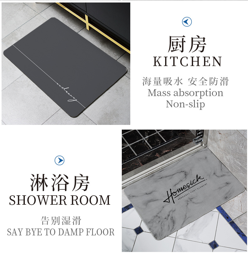Diatom Ooze Cushion Water-Absorbing Quick-Drying Mat Bathroom Entrance Floor Mat Bathroom Toilet Diatomite Non-Slip Bathroom Mat Diatom Ooze Cushion Water-Absorbing Quick-Drying Mat Bathroom Entrance Floor Mat Bathroom Toilet Diatomite Non-Slip Bathroom Mat