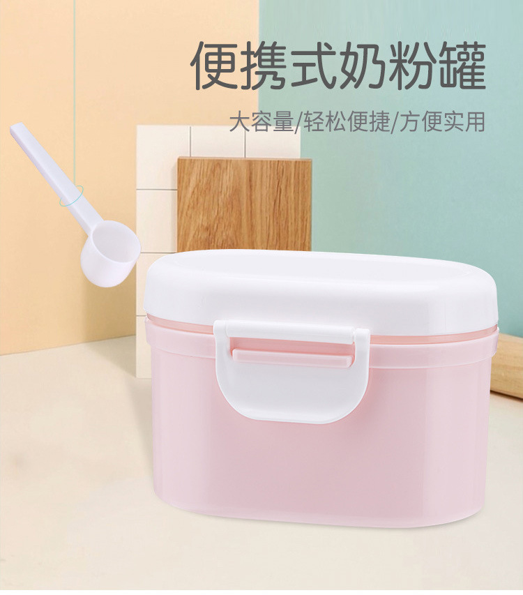 Infant Milk Powder Box Portable Large Capacity Storage Tank Home Sealed Fresh Food Supplement Storage Box Storage Box