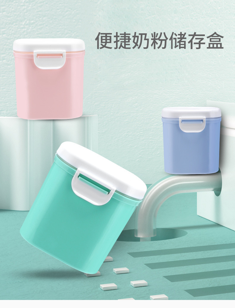 Infant Milk Powder Box Portable Large Capacity Storage Tank Home Sealed Fresh Food Supplement Storage Box Storage Box