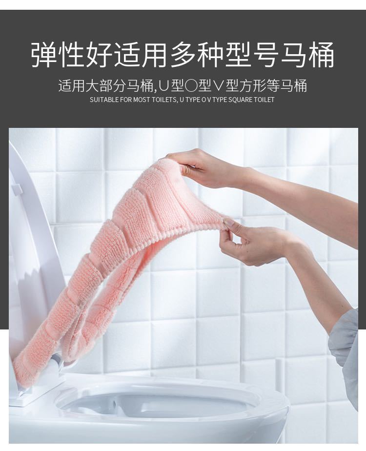 Knitted Toilet Mat Thickened Household Cushions Removable and Washable Toilet Seat Cover Toilet Cushion Toilet Lid Universal Winter Warm