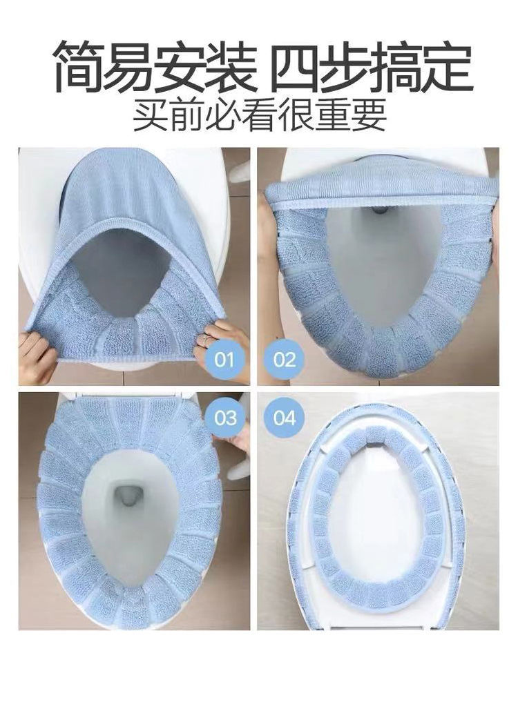 Knitted Toilet Mat Thickened Household Cushions Removable and Washable Toilet Seat Cover Toilet Cushion Toilet Lid Universal Winter Warm