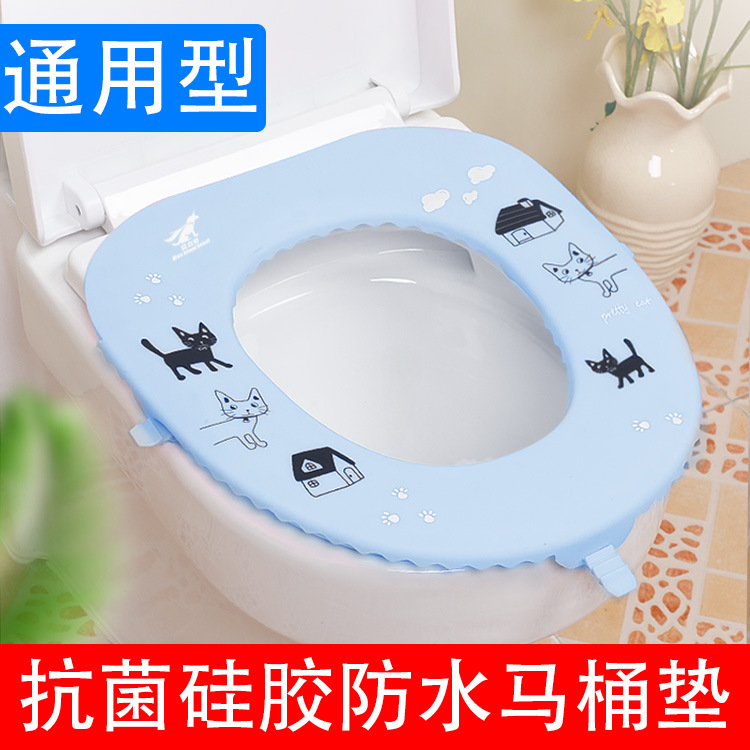 Blue Blood Beast Silicone Toilet Mat Factory Direct Sales Antibacterial Waterproof Toilet Seat Cover Pad Travel Portable and Universal Closestool Cushion
