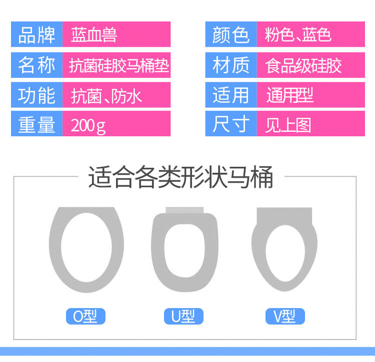 Blue Blood Beast Silicone Toilet Mat Factory Direct Sales Antibacterial Waterproof Toilet Seat Cover Pad Travel Portable and Universal Closestool Cushion