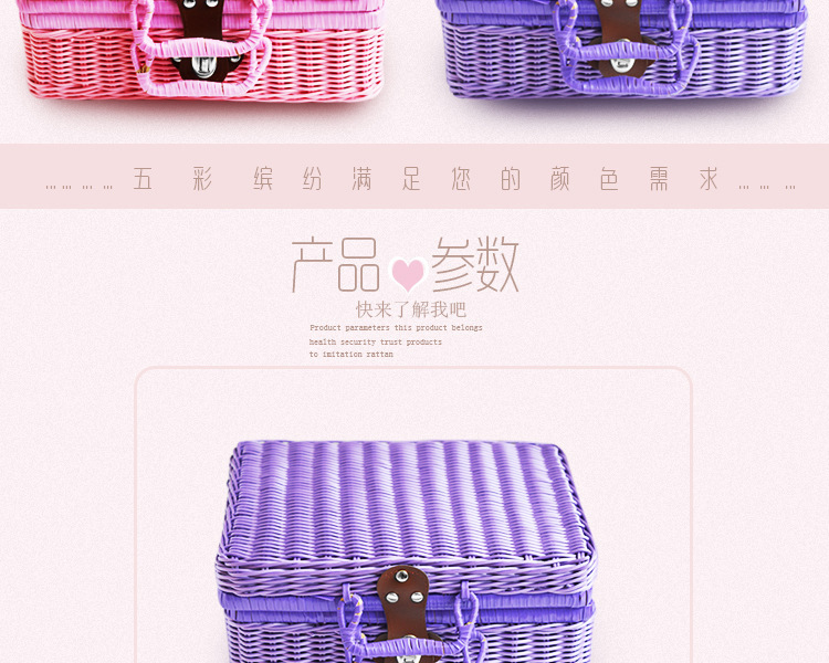Wholesale Imitating Rattan Boxes Vintage Portable Storage Box Wedding Shooting Decorative Photo Gift Rattan Storage Box