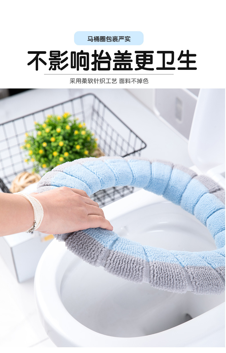 In Stock Wholesale O-Type Knitted Toilet Mat Toilet Seat Cover Household Washed Thickened Nordic Closestool Cushion Toilet Seat In Stock Wholesale O-Type Knitted Toilet Mat Toilet Seat Cover Household Washed Thickened Nordic Closestool Cushion Toilet Seat