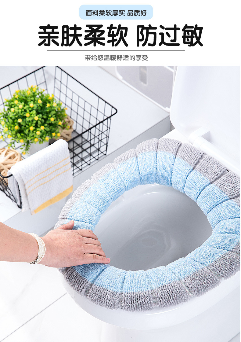In Stock Wholesale O-Type Knitted Toilet Mat Toilet Seat Cover Household Washed Thickened Nordic Closestool Cushion Toilet Seat In Stock Wholesale O-Type Knitted Toilet Mat Toilet Seat Cover Household Washed Thickened Nordic Closestool Cushion Toilet Seat