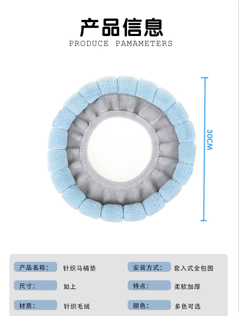 In Stock Wholesale O-Type Knitted Toilet Mat Toilet Seat Cover Household Washed Thickened Nordic Closestool Cushion Toilet Seat In Stock Wholesale O-Type Knitted Toilet Mat Toilet Seat Cover Household Washed Thickened Nordic Closestool Cushion Toilet Seat