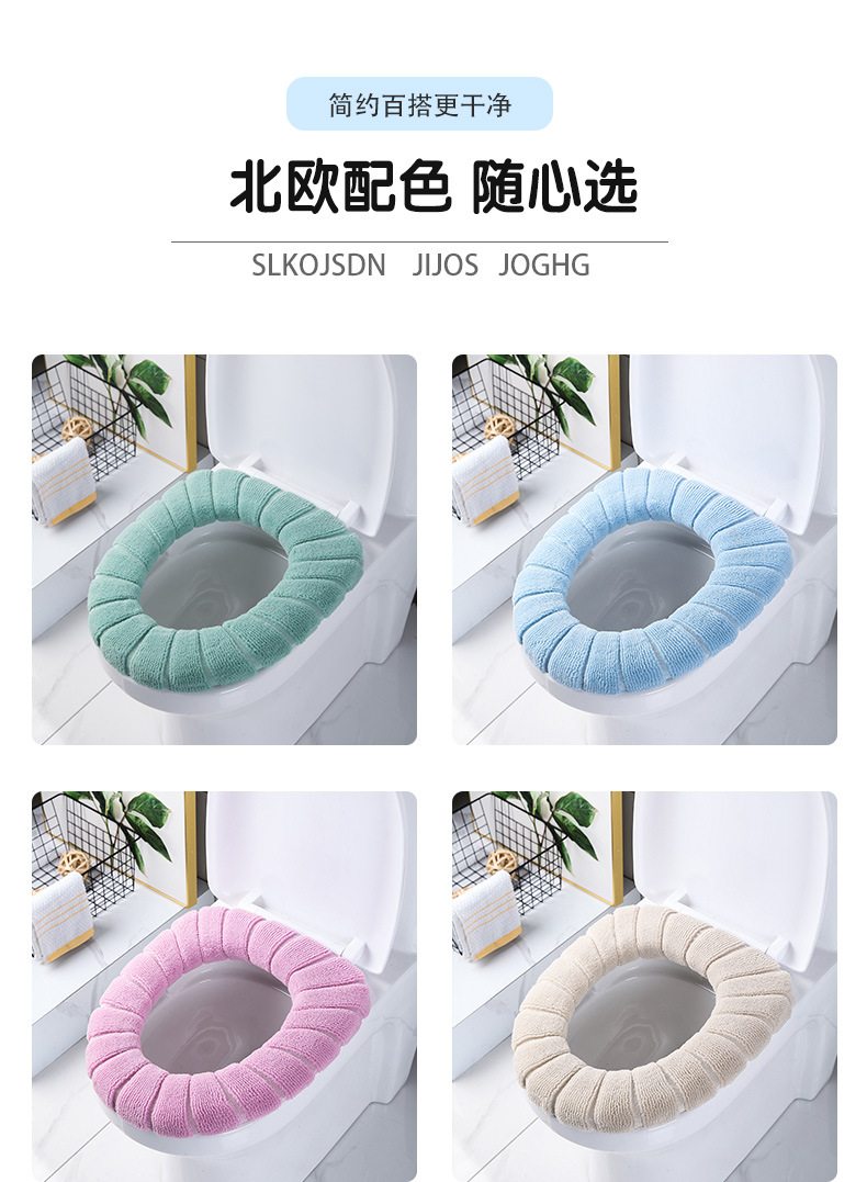 In Stock Wholesale O-Type Knitted Toilet Mat Toilet Seat Cover Household Washed Thickened Nordic Closestool Cushion Toilet Seat In Stock Wholesale O-Type Knitted Toilet Mat Toilet Seat Cover Household Washed Thickened Nordic Closestool Cushion Toilet Seat