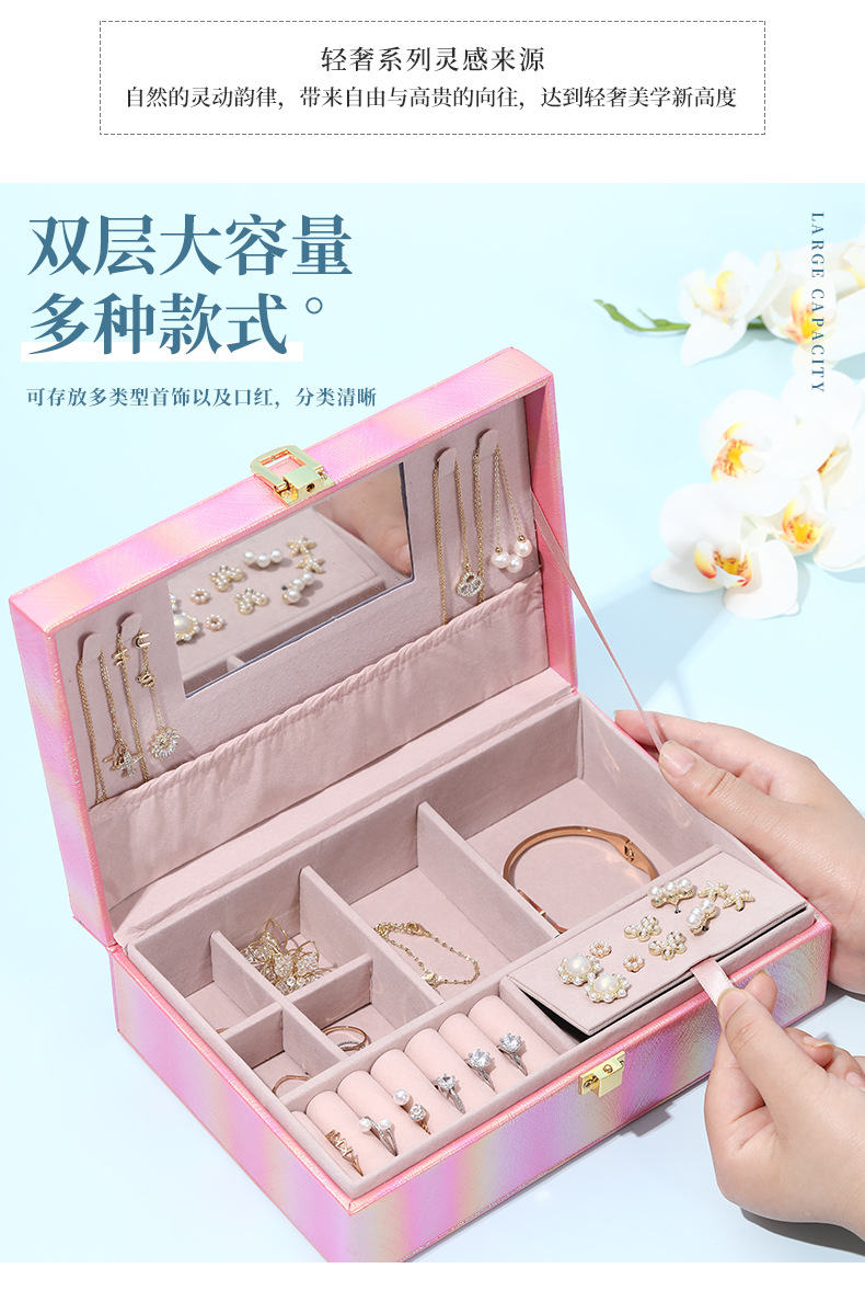 Jewelry Box Female Online Influencer European Princess Portable Large Capacity Earrings Earrings Necklace Jewelry Storage Box