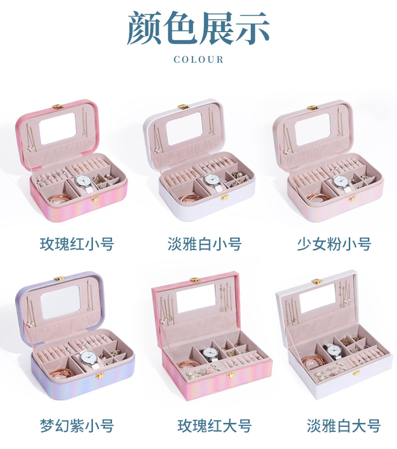 Jewelry Box Female Online Influencer European Princess Portable Large Capacity Earrings Earrings Necklace Jewelry Storage Box