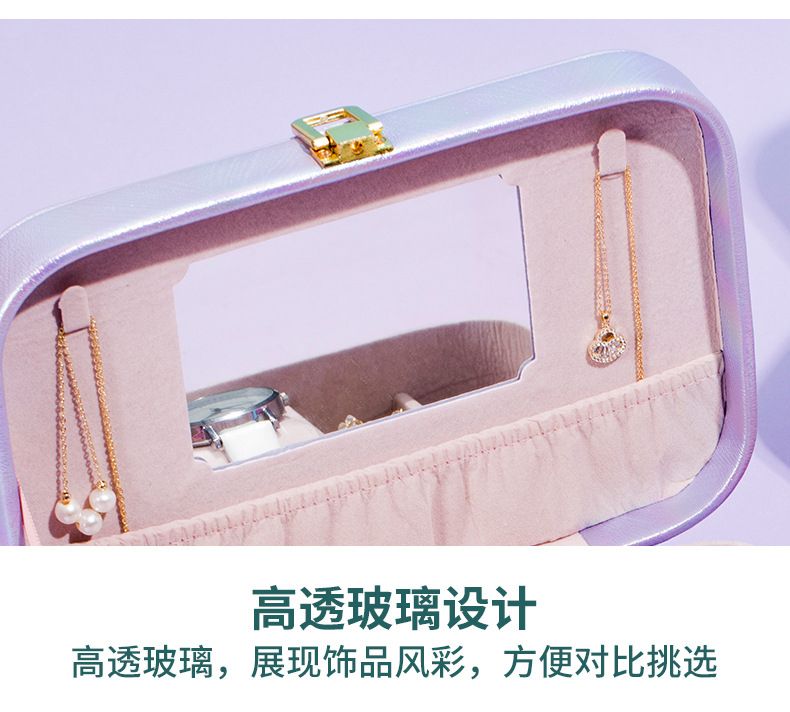 Jewelry Box Female Online Influencer European Princess Portable Large Capacity Earrings Earrings Necklace Jewelry Storage Box
