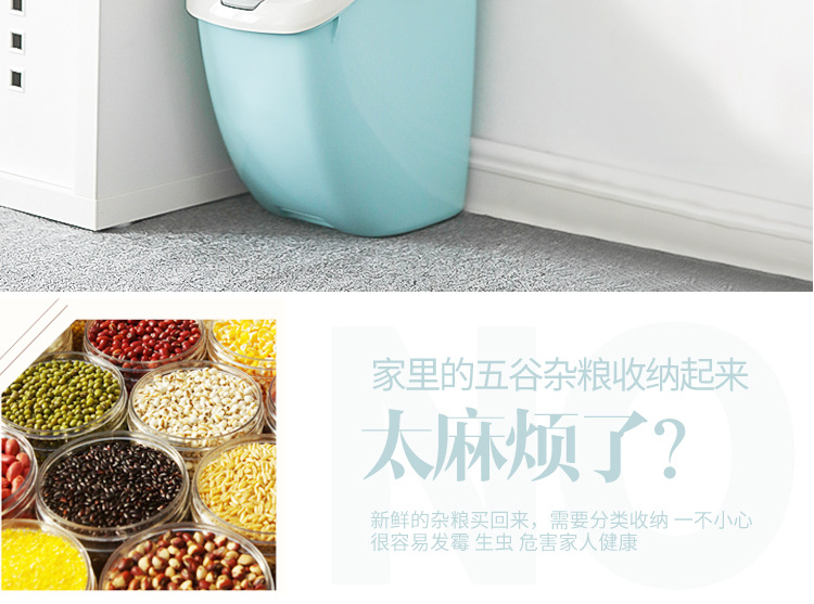 rice storage box Kitchen household household 15KG moistureproof grain surface LOGO rice barrel 20kg pet food storage box