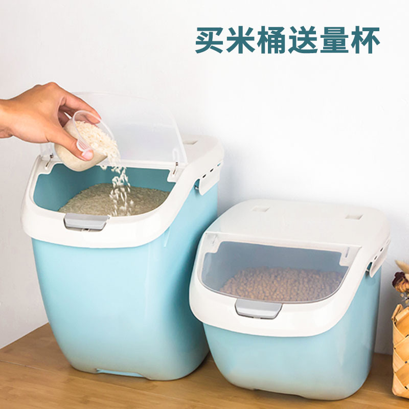 rice storage box Kitchen household household 15KG moistureproof grain surface LOGO rice barrel 20kg pet food storage box