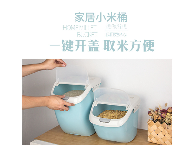 rice storage box Kitchen household household 15KG moistureproof grain surface LOGO rice barrel 20kg pet food storage box