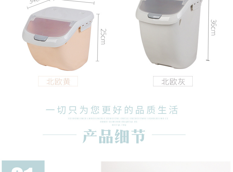 rice storage box Kitchen household household 15KG moistureproof grain surface LOGO rice barrel 20kg pet food storage box