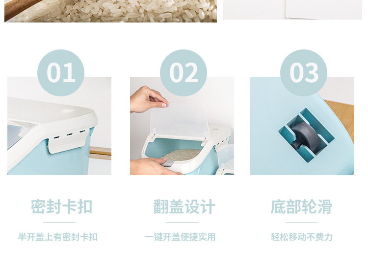rice storage box Kitchen household household 15KG moistureproof grain surface LOGO rice barrel 20kg pet food storage box