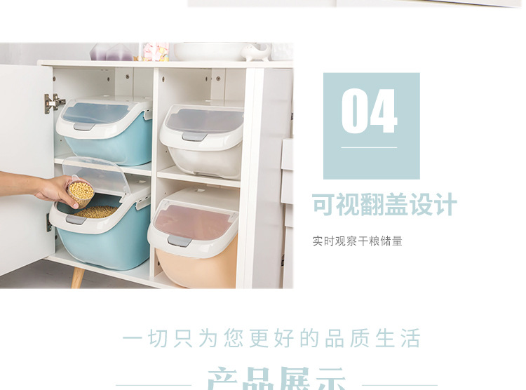 rice storage box Kitchen household household 15KG moistureproof grain surface LOGO rice barrel 20kg pet food storage box