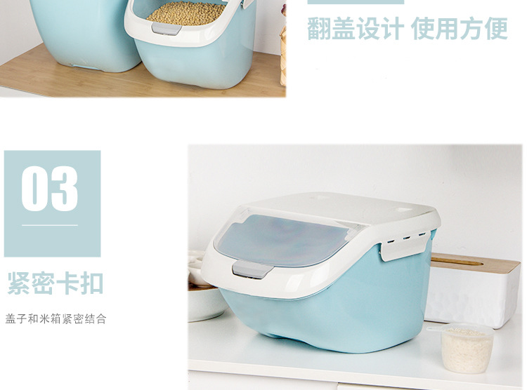 rice storage box Kitchen household household 15KG moistureproof grain surface LOGO rice barrel 20kg pet food storage box