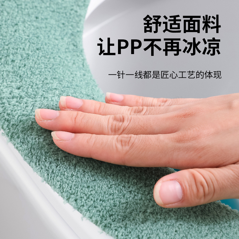Soft and Quick-Drying Warm Closestool Cushion Seamless Adsorption Can Be Cut Thickened Fleece Household Ant Velvet Toilet Mat Wholesale