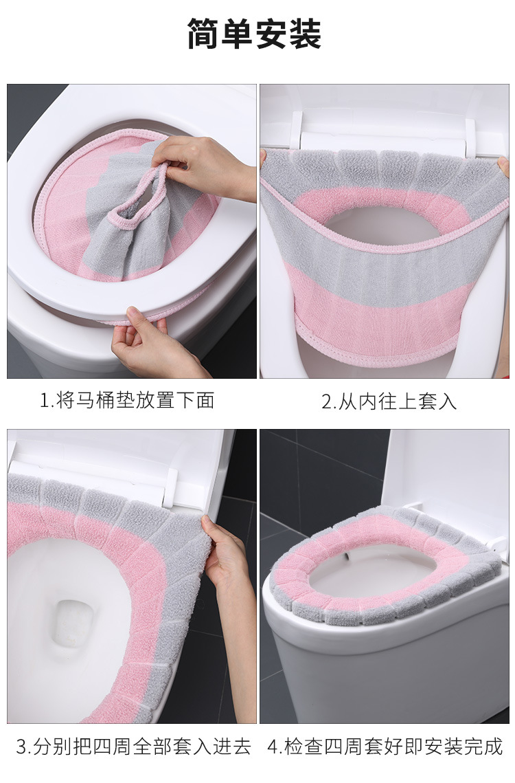 Color Matching Pumpkin Pattern Toilet Cushion Seat Cushion Universal Plush Toilet Seat Cover Autumn and Winter Warm Toilet Seat Cover Knitted Toilet Mat