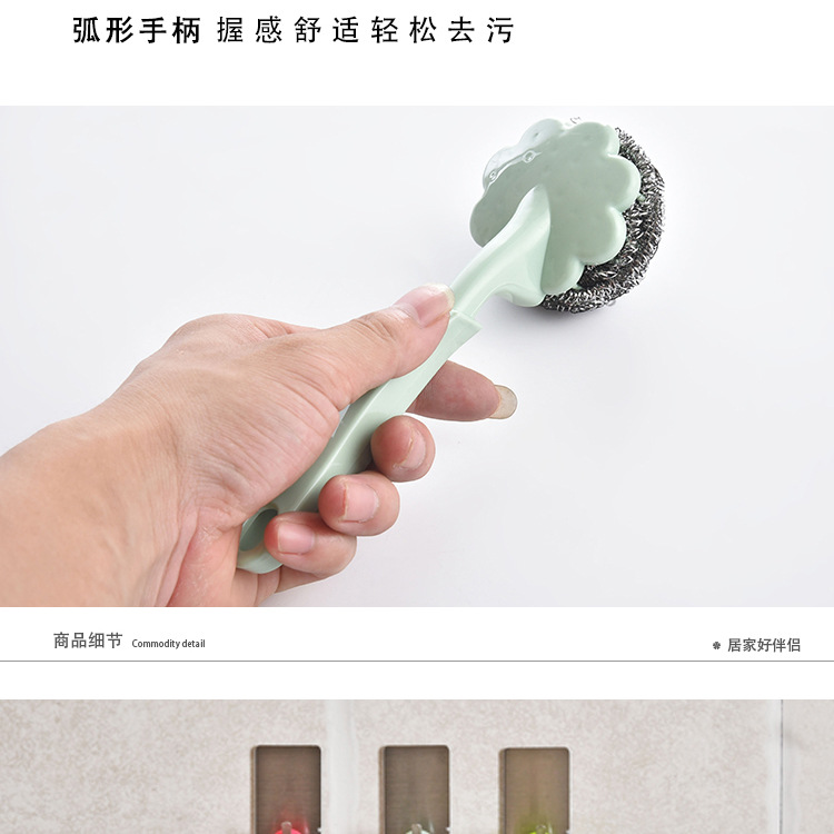 Steel wire brush with handle wash wash plum brush long handle pan brush clean ball