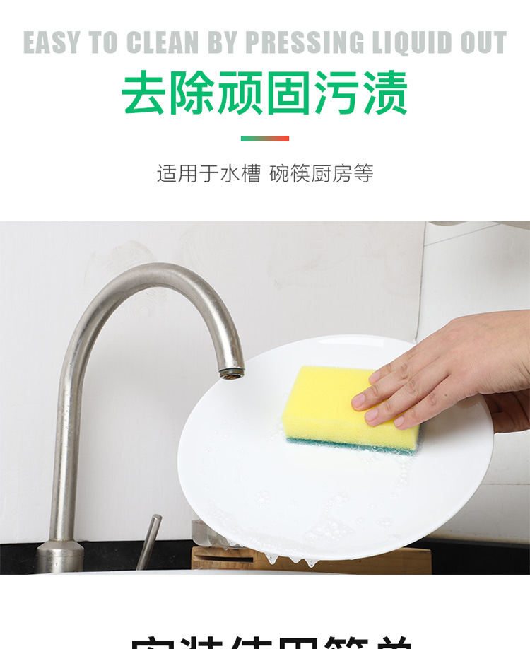 Press the liquid dispenser to clean the box, wash the dishes and brush the soap dispenser Press the liquid dispenser to clean the box, wash the dishes and brush the soap dispenser