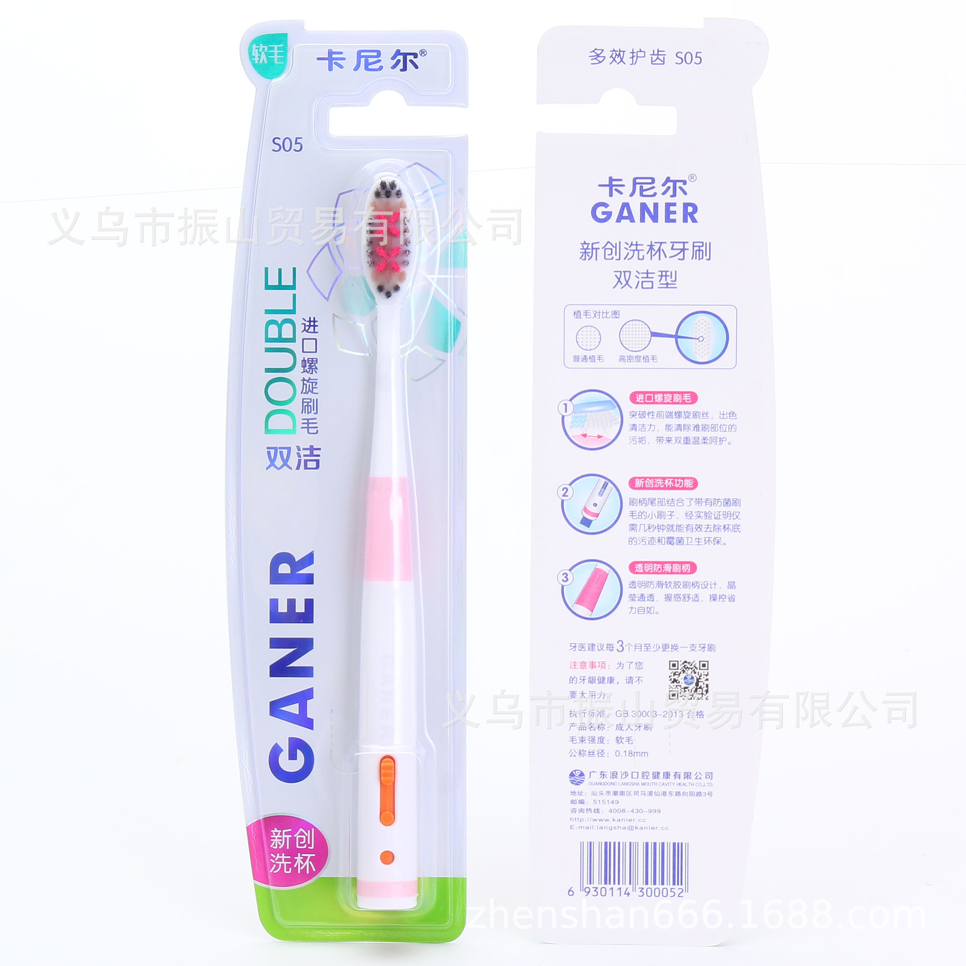 Canier S05 Simple Men's Soft Super Clean Care Men's High Quality Brush Filaments Soft-Bristle Toothbrush