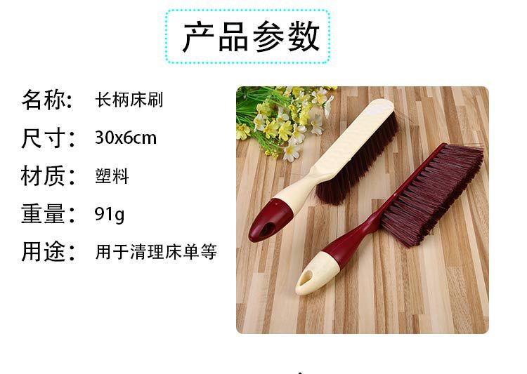 Quilt sofa carpet dust brush Long handle clean soft wool bedroom dust brush multi-functional household bed brush quilt sofa carpet dust brush