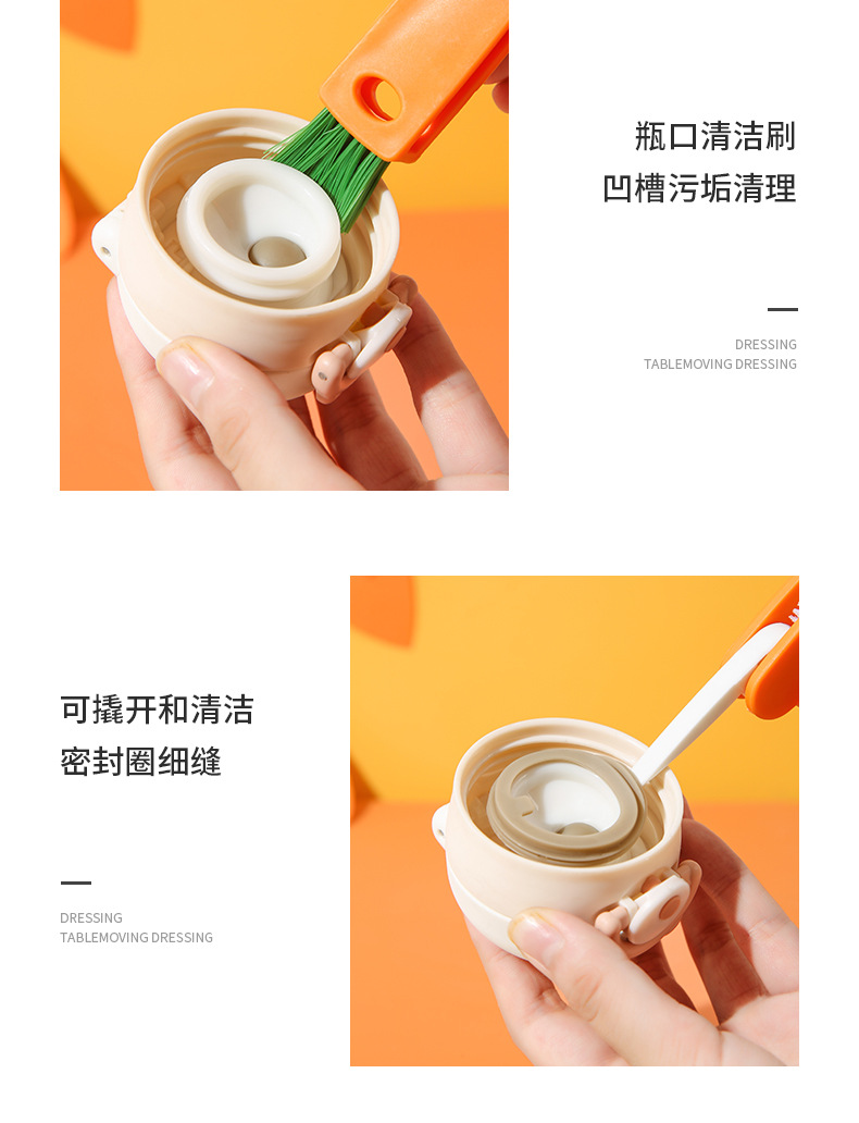Three-in-One Cup Lid Cleaning Brush Japanese Style Rubber Gasket Groove Cleaning Brush Sub Baby Bottle Brush clean brush