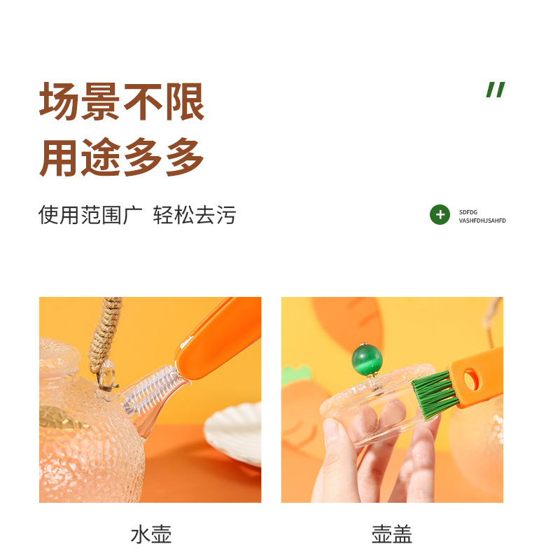 Three-in-One Cup Lid Cleaning Brush Japanese Style Rubber Gasket Groove Cleaning Brush Sub Baby Bottle Brush clean brush