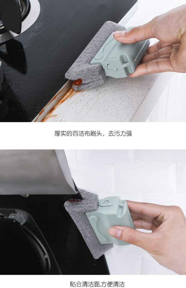 Household window gutter cleaning brush hundred clean cloth window trough cleaning brush sweep groove small brush clean windowsill gap brush Household window gutter cleaning brush hundred clean cloth window trough cleaning brush sweep groove small brush clean windowsill gap brush