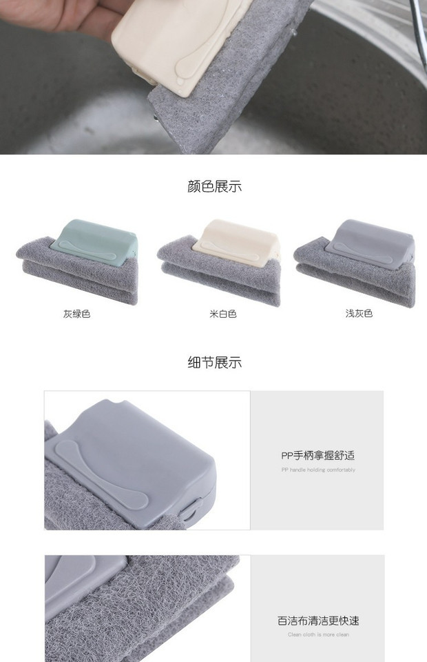 Household window gutter cleaning brush hundred clean cloth window trough cleaning brush sweep groove small brush clean windowsill gap brush Household window gutter cleaning brush hundred clean cloth window trough cleaning brush sweep groove small brush clean windowsill gap brush