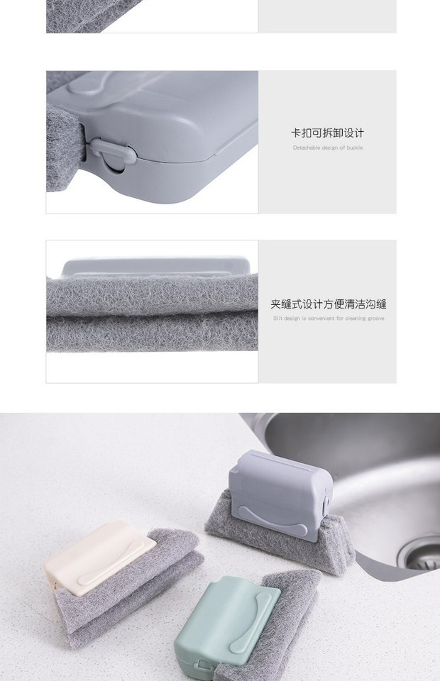 Household window gutter cleaning brush hundred clean cloth window trough cleaning brush sweep groove small brush clean windowsill gap brush Household window gutter cleaning brush hundred clean cloth window trough cleaning brush sweep groove small brush clean windowsill gap brush