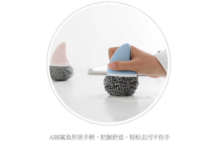 Creative shark with handle wire ball suction card clean ball stainless steel wire ball pot clean brush cleaning brush.