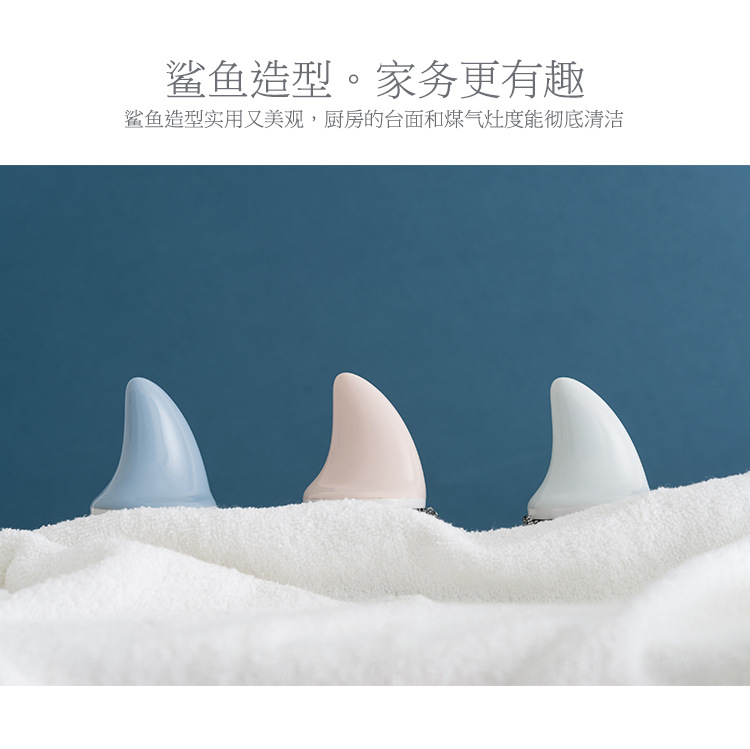 Creative shark with handle wire ball suction card clean ball stainless steel wire ball pot clean brush cleaning brush.