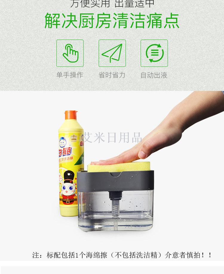 HX- hydraulic washer liquid dispenser pressure type automatic liquid dispenser box 100 clean cloth dishwashing brush