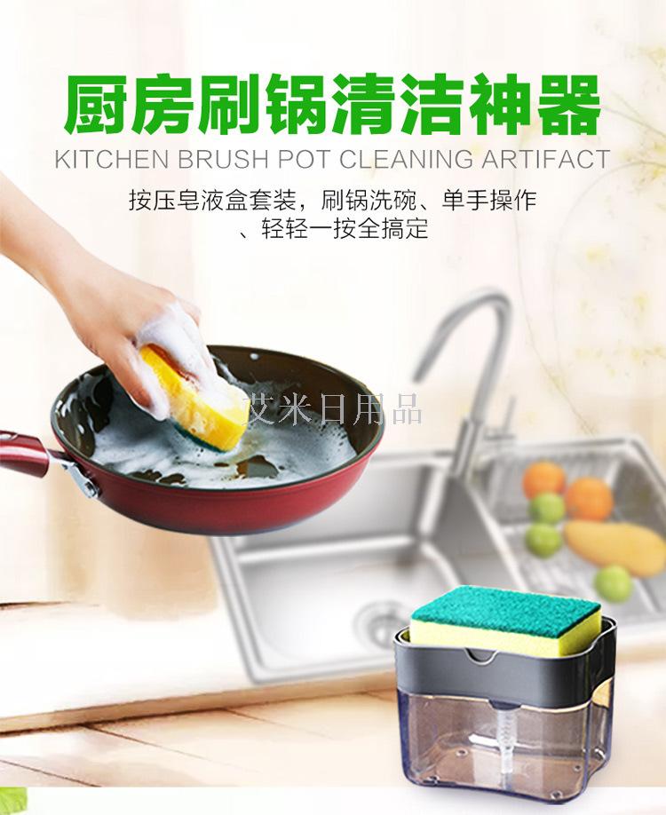 HX- hydraulic washer liquid dispenser pressure type automatic liquid dispenser box 100 clean cloth dishwashing brush
