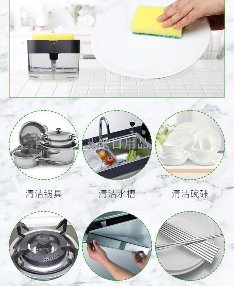 HX- hydraulic washer liquid dispenser pressure type automatic liquid dispenser box 100 clean cloth dishwashing brush