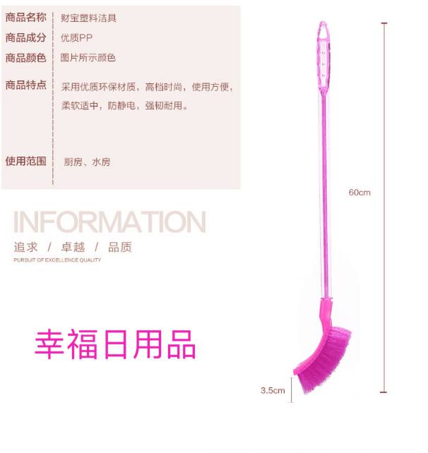Crystal toilet brush sit then clean the toilet 360 degrees with square brush