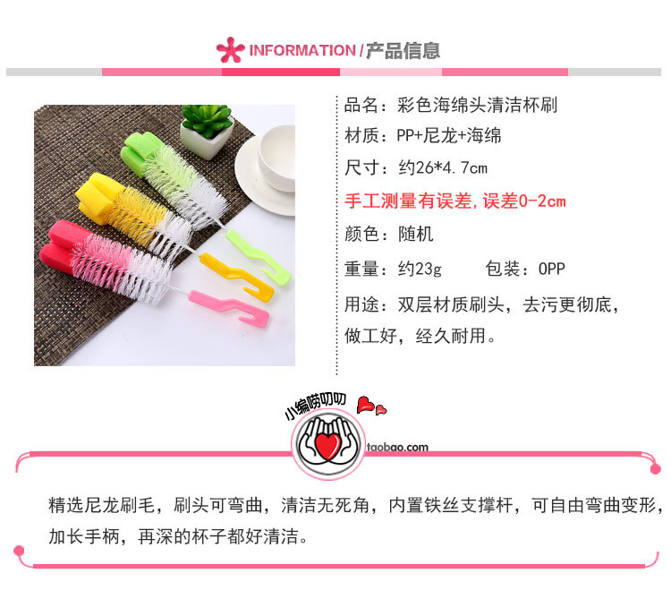 (1) Long handle cup Brush 360 degree Rotating Brush Set Lengthen clean Wash cup brush bottle brush