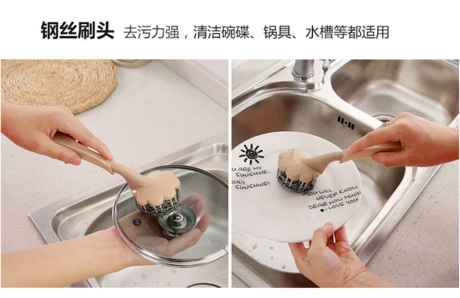 Wire ball brush with handle wash the dishes wash the pan clean brush kitchen plum blossom pan brush clean the ball